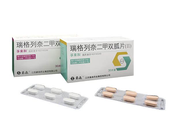 Fulaihe (repaglinide and metformin hydrochloride tablets (I))