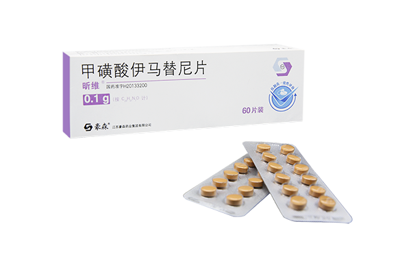  Xinwei (imatinib mesylate tablets)