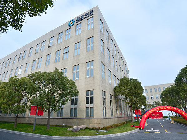 上海生物藥物研發中心